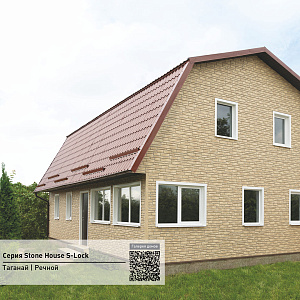 Фасадная панель Ю-Пласт Stone House S-Lock ТАГАНАЙ Речной