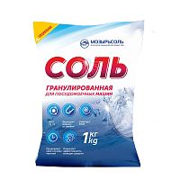Соль гранулированная для посудомоечных машин Мозырьсоль, 1 кг