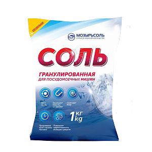 Соль гранулированная для посудомоечных машин Мозырьсоль, 1 кг