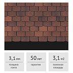 Гибкая черепица Docke PIE PREMIUM Цюрих кофе, 3,1 м2