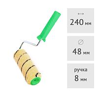 Валик нитевой "ПЧЕЛКА" полиакрил SPRAVA, 240х48 мм, ворс 10 мм