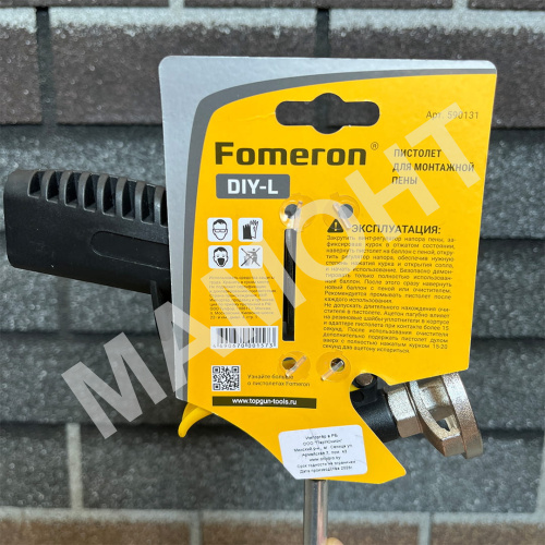 Пистолет для монтажной пены Fomeron DIY-L