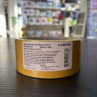 Лента двухсторонняя клейкая Flexotex VB 48 мм x 30 м