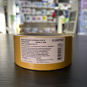 Лента двухсторонняя клейкая Flexotex VB 48 мм x 30 м