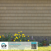 Фасадная панель Ю-Пласт Hokla S-Lock ЩЕПА Можжевеловый