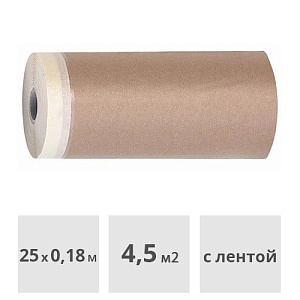Укрывочная бумага с клейкой лентой Storch CQ Papier, 0,18 х 25 м