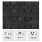 Гибкая черепица Docke PIE PREMIUM Цюрих ежевика, 3,1 м2