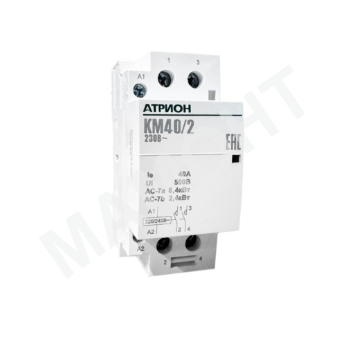 Контактор модульный АТРИОН КМ40/2, 40А, 2НО