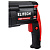 Перфоратор ELITECH HD RH 0928RE (205381) - Превью 7