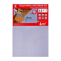 Подложка 5 мм листовая SOLID XXL сине-сиреневая, 120 см x 50 см (10 плит = 6 м.кв.)