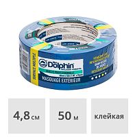 Лента малярная ПВХ профессиональная 48 мм x 50 м Blue Dolphin TARP and STUCCO