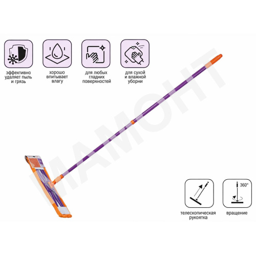 Швабра для пола с насадкой из микрофибры "Быстро-Чисто" PERFECTO LINEA (43-001066) - Фото 2