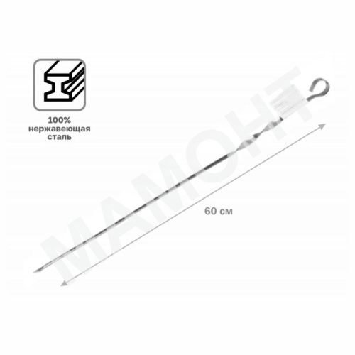 Шампур угловой 600 мм нержавеющая сталь PERFECTO LINEA (47-060003)