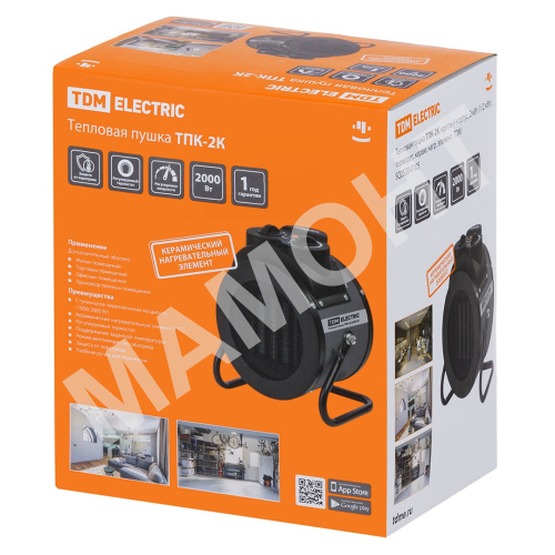 Тепловая пушка электрическая ТПК-2К 2 кВт TDM (SQ2520-0105)