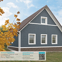 Фасадная панель Ю-Пласт Hokla S-Lock СКАНДИНАВИЯ Полуночно-синий