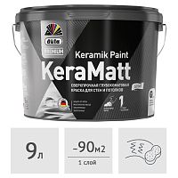 Краска Dufa Premium KeraMatt сверхпрочная моющаяся, 9 л