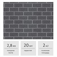 Фасадная плитка HAUBERK ТЕХНОНИКОЛЬ Оптима Исландский Кирпич 2 м2