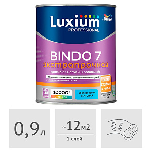 Краска Luxium (Dulux) Professional Bindo 7 матовая (база BC под колеровку), 0,9 л