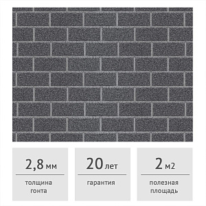 Фасадная плитка HAUBERK ТЕХНОНИКОЛЬ Оптима Исландский Кирпич 2 м2
