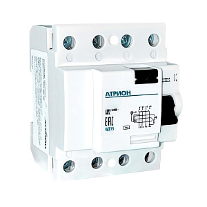 УЗО АТРИОН ВД15, 4Р, 30мА