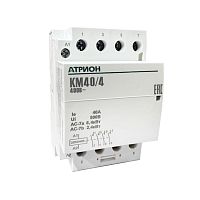 Контактор модульный АТРИОН КМ40/4, 40А, 4НО