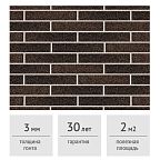 Фасадная плитка Docke PREMIUM KLINKER Зрелый каштан, 2 м2