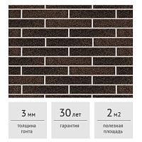 Фасадная плитка Docke PREMIUM KLINKER Зрелый каштан, 2 м2