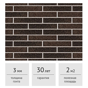 Фасадная плитка Docke PREMIUM KLINKER Зрелый каштан, 2 м2