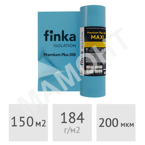 Пленка пароизоляционная Finka Premium Plus 200 MAXI, 150 м2