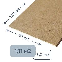 Древесноволокнистая плита (ДВП) Т-С, 122 x 91 см