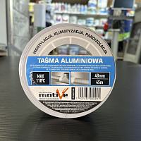 Лента алюминиевая клейкая 48 мм х 45 м Motive (020106)