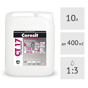 Грунтовка бесцветная Ceresit CT17 СУПЕР концентрат, 10 л