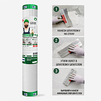 Стеклохолст малярный Lihtar EXTRA, 50 м2