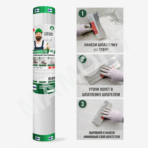 Стеклохолст малярный Lihtar EXTRA, 50 м2 - Фото 2