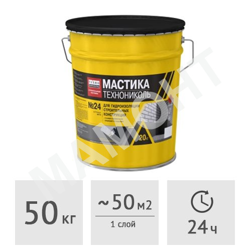 Мастика битумная для строительных конструкций ТехноНиколь №24 (МГТН), 50 кг