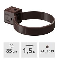 Хомут трубы универсальный Docke Premium ПВХ 85 мм, шоколад (RAL 8019)