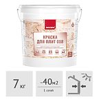 Краска для OSB-плит Neomid, 7 кг