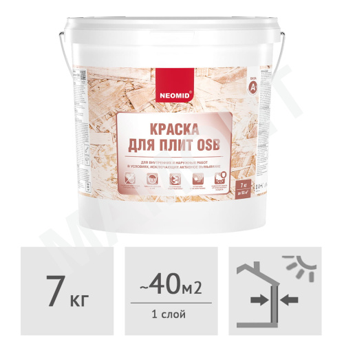 Краска для OSB-плит Neomid, 7 кг