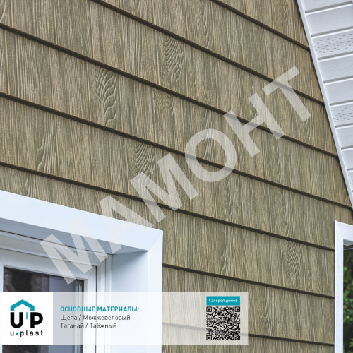 Фасадная панель Ю-Пласт Hokla S-Lock ЩЕПА Можжевеловый - Фото 6