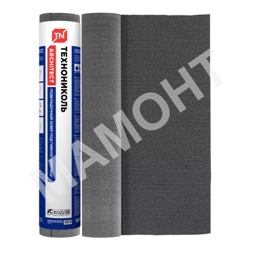 Подкладочный ковер для гибкой черепицы Технониколь ХММ, 15 м2