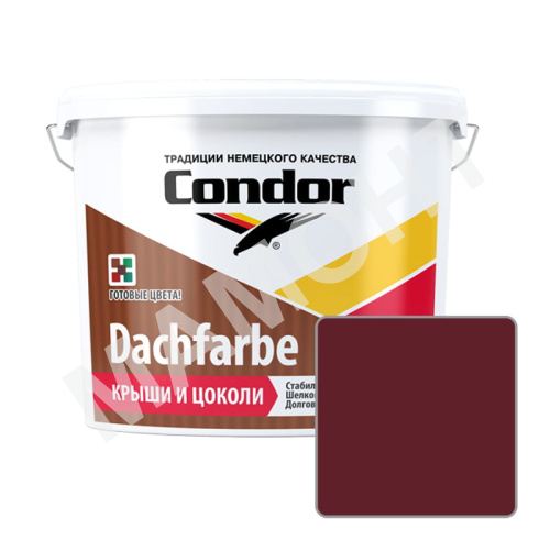 Краска Condor Dachfarbe Крыши и цоколи D 09 (вишневый), 13 кг