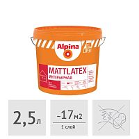 Краска Alpina EXPERT Mattlatex латексная, 2,5 л