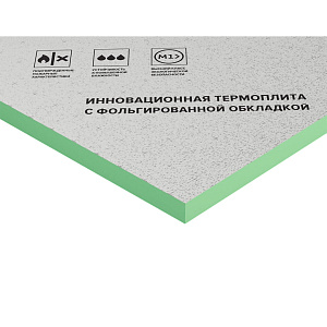 Плиты теплоизоляционные (PIR-плиты) ТехноНИКОЛЬ LOGICPIR Ф/Ф, 0,72 м2