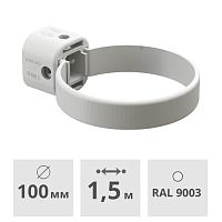 Хомут трубы универсальный Docke Lux ПВХ 100 мм, пломбир