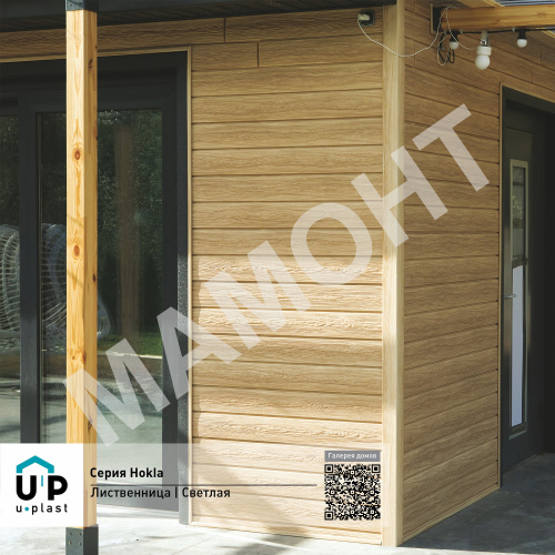 Фасадная панель Ю-Пласт Hokla ЛИСТВЕННИЦА Светлая - Фото 3