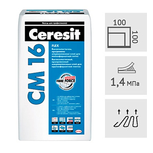 Клей для плитки эластичный Ceresit CM16, 25 кг