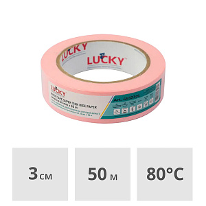 Лента малярная LUCKY WASHI Sensitive 30 мм x 50 м, сверхтонкая розовая (493230L)
