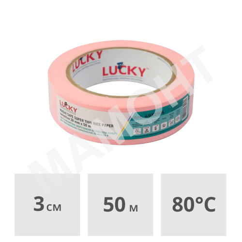 Лента малярная LUCKY WASHI Sensitive 30 мм x 50 м, сверхтонкая розовая (493230L)