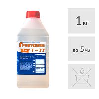 Грунтовка термостойкая В М 1 Д Парад Г-77, 1 кг