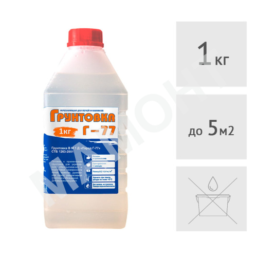 Грунтовка термостойкая В М 1 Д Парад Г-77, 1 кг